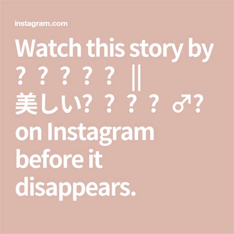 orapunfaii|See this story before it disappears .